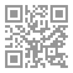 Qr Code Journal Of The Institute Of Arabic Manuscripts Volume 13, Part 1