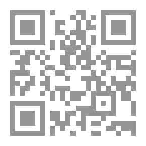 Qr Code التوافق بين الاستراتيجية والهيكل التنظيمي وعلاقته بفعالية المنظمات
