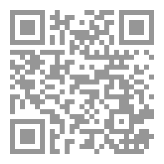 Qr Code العوده إلى بيسان