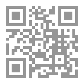 Qr Code انت بتص على إيه