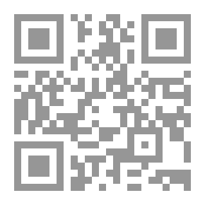 Qr Code الروضة البهية فيما بين الأشاعرة والماتريدية