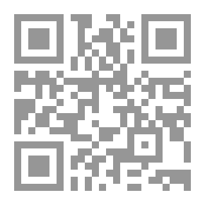 Qr Code رقابة السلطة الاتحادية على أداء مجالس المحافظات المحلية