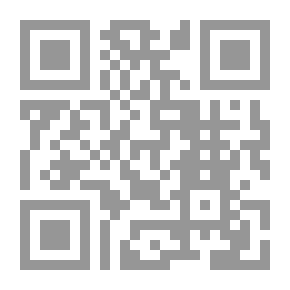 Qr Code العنوان في الاحتراز من مكائد النسوان