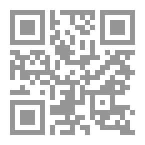 Qr Code تقويم برامج تشغيل المسجونين: دراسة مطبقة على سجون المنطقة المركزية