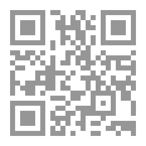 Qr Code بعنا الأرض وفرحنا بالغبار