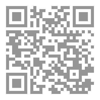 Qr Code كتاب رقم ( 40 ) من سلسلة الكامل