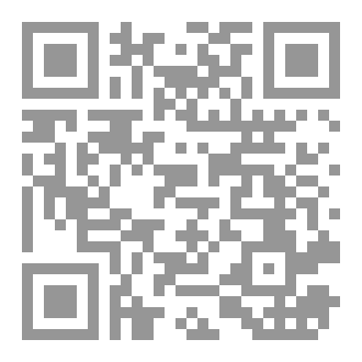 Qr Code الفتوحات المكية - الجزء السابع