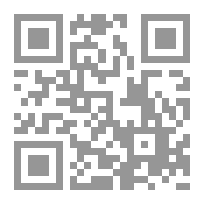 Qr Code المبسوط للسرخسي - الجزء التاسع