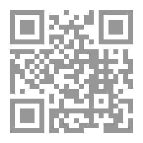 Qr Code لمحات من الكتاب والنبوة والحكمة