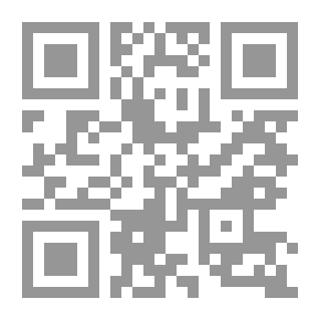 Qr Code السمسم - Cahier dexercices 1 (EB3 - CE2)