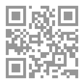 Qr Code البواب والقصائد الأخرى