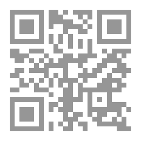 Qr Code المنهج الفلسفي للفكر السياسي