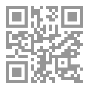 Qr Code الإدارة الاستراتيجية فى تنمية الموارد البشرية (فى ظل العولمة)