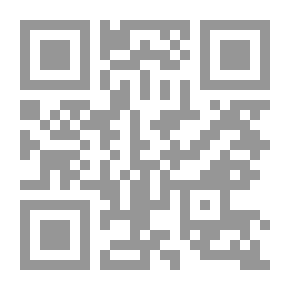 Qr Code إدارة الاستراتيجية في المنظمة العقائدية : السياسة الحرب الإدارة (أنطون سعادة نموذجاً الحزب السوري القومي الاجتماعي)
