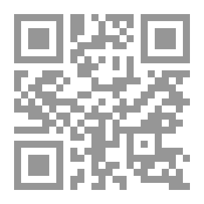 Qr Code الغزالي الباحث عن الحقيقة