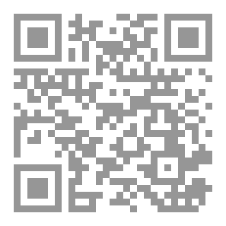 Qr Code سبيلي (كتاب التمهيدي 5  سنوات)