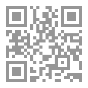 Qr Code الهندسة التحليلية