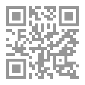 Qr Code أسرار التوحيد في مقامات الشيخ أبي سعيد ؛ لطائف وطرائف المتصوفين