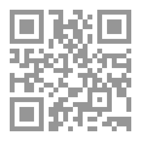 Qr Code Dictionnaire élémentaire annamite-français