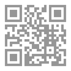 Qr Code بذل المرام في فضل الجماعة وأحكام المأموم والإمام ( سلسلة لقاء العشر الاواخر بالمسجد الحرام ؛37)