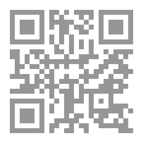 Qr Code مدخل إلى الفلسفة الظاهراتية