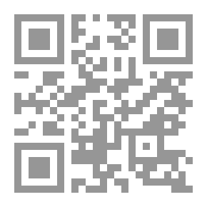 Qr Code التربية في المجالس النبوية