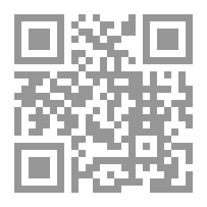 Qr Code إيقاظ الإخوان لدسائس الأعداء وما يقتضيه حال الزمان