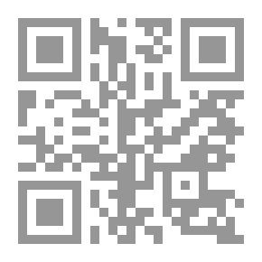 Qr Code مسارات أدبية ونقدية ؛ الكائن الإنساني والممكن الأدبي