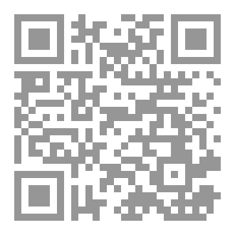Qr Code اكس ادم اكس حواء