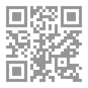 Qr Code Of The Secrets Of The Qur'an Writer D. Mustafa Mahmoud