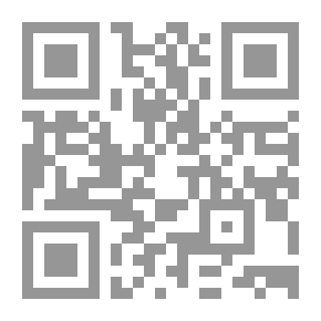 Qr Code طريق تحقيق المجلد 3/3