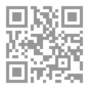 Qr Code نبوءات نبي الإسلام في علامات الساعة الكبرى والصغرى