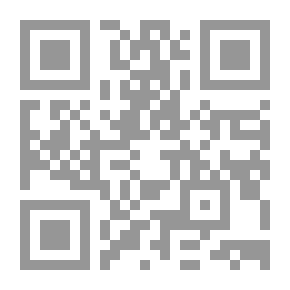 Qr Code Detailing The Verses Of The Wise Quran