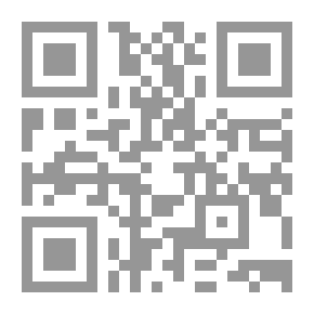 Qr Code الوجيز في تاريخ الوقائع الاقتصادية