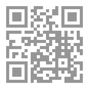 Qr Code شرح تلخيص الفوائد وتقريب المتباعد