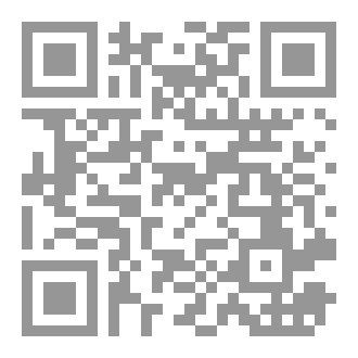 Qr Code زينب بنت علي: نصف قلبي