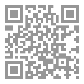 Qr Code حساب الكميات | Quantity Surveying