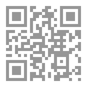 Qr Code الرعاية الإجتماعية لليتامى في الإسلام `دراسة مقارنة`