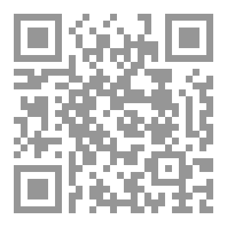 Qr Code الحاذق (مطحنة الصمت1)