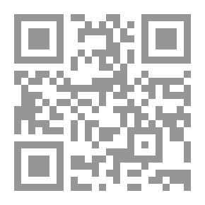 Qr Code فتاوى السغدي - الجزء الثاني