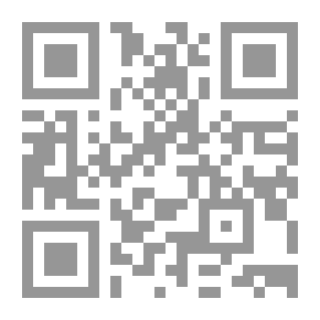 Qr Code شبكات التطرف والإرهاب `شبكة ماراوي نموذجا`