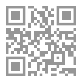 Qr Code السراج المنير في القاب المحدثين