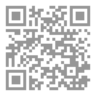 Qr Code قانتا لله حنيفا