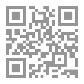 Qr Code العلوم البحتة في الحضارة العربية والإسلامية