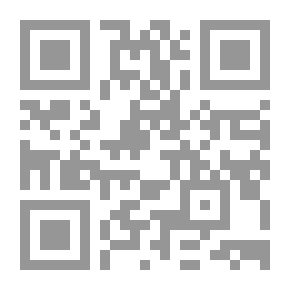Qr Code الحقيقة والمجاز بين الرازي والعلوي - دراسة نقدية
