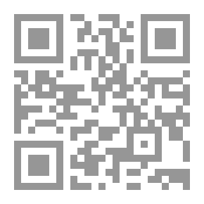 Qr Code حجية فهم السلف