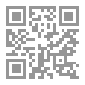 Qr Code لسان العرب 43