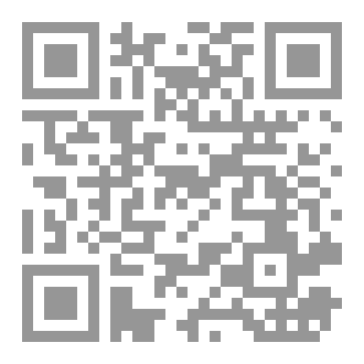 Qr Code Débattre rationellement de l'Islam