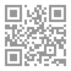 Qr Code Journal Of Saleh Kamel Center For Islamic Economics, Al-Azhar University: Volume 32