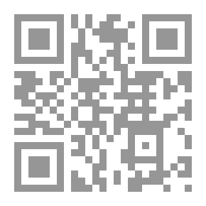 Qr Code التعصب ؛ دراسة نفسية اجتماعية
